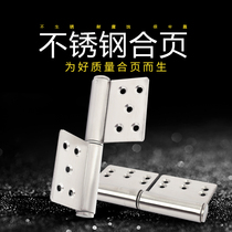 4-inch stainless steel flag hinge hinge thickened 5-inch detachable flag-shaped hinged fireproof door bearing type with hole hinge