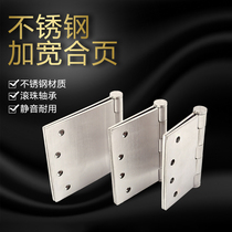Thickened Widening Stainless Steel Heavy Hinge Industrial Hinge Mechanical Equipment Hinge 100 * 125mm bearing hinge