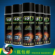 4SD calliper spray paint high temperature resistant 500 degrees self-spray painted car motorcycle change color exhaust pipe brake spray paint graffiti