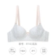 Bai Ling Bai Li bra sinh viên ren bra đôi quilted cô gái đồ lót bằng thép mềm vòng nữ mỏng 81016 - Now Bras