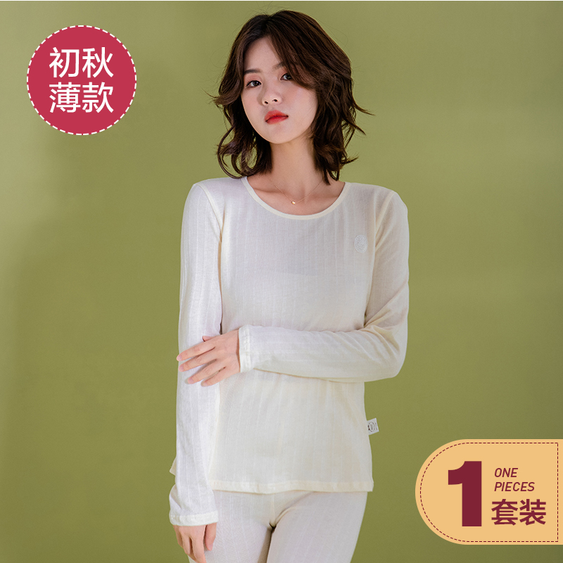 Hàng trăm mỏng quần áo cotton mùa thu quần mùa thu phù hợp với các nữ tu nữ đại học đồ lót áo len sinh viên bông ấm áp đơn giản.