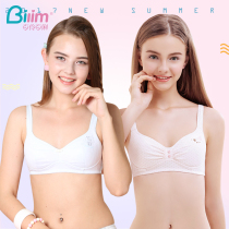 (2pcs)Bailingbili cotton girl underwear Development high school buckle type rimless student bra