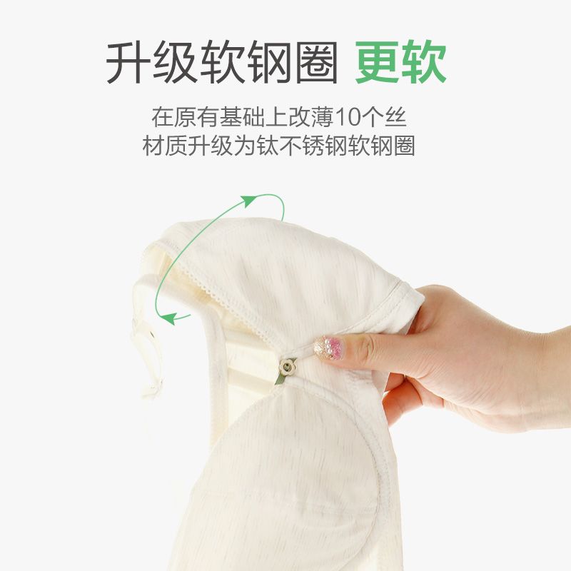 C Cup Adjusted Underwear Women's Chest Gathering Collapsed Breast Soft Rings Girl Bra Pouch Anti-sagging Bra Students