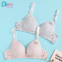 Bai Ling Baili rimless girl underwear Development period student bra College student bra High school student thin section
