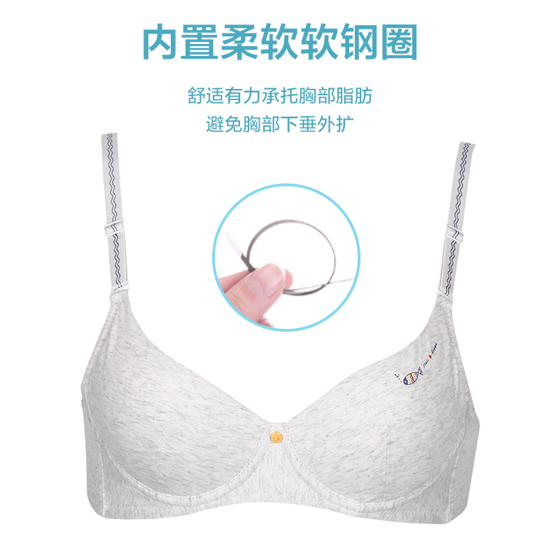 Baibai cô gái đồ lót womens ngực nhỏ tụ tập rập khuôn vòng thép áo ngực áo ngực mỏng để Phó vú thu thập võng