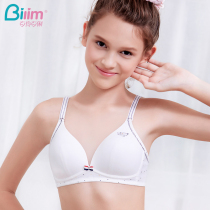 Bai Ling Bai Li girl underwear No rim female high school student bra development period junior high school student bra BZX0023