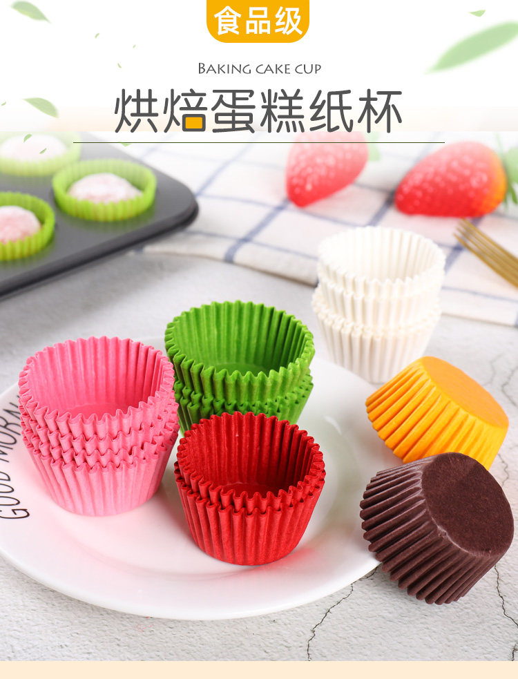 Лоток для бумаги для торта, лоток для бумаги для масла, большой, средний и маленький лоток для бумаги Xuemeiniang, форма для выпечки шоколадных маффинов, жаропрочный лоток для хлеба Изображение 1