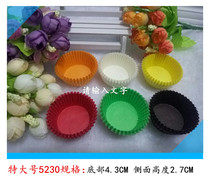 Oil man 5230 oil paper cookie paper tray oil paper tray snow Mei Niang paper tray moon cake paper tray 600 only