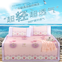 Ice Silk Mat Three-piece Set Rattan Mat Summer Mat Foldable Summer Mat Student Dormitory Home Washable Air Conditioning Soft Mat