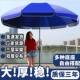 Outdoor Stall Umbrellas, Sun Umbrellas, Round Telescopic Folding Advertising Umbrellas, Beach Umbrellas, Courtyard Sunshade Umbrellas, Sun Protection and Windproof Umbrellas
