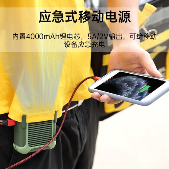 Waist-Mounted Fan USB Neck-Hanging Mini Portable Outdoor Sports Power Bank Waist-Mounted Fan New Model