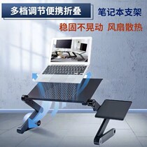Laptop cooling metal table bed computer lazy table can lift bracket folding table student dormitory table