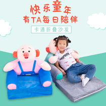 Lazy sofa children adult multi-layer cartoon folding small sofa living room tatami lazy seat stool can be removed and washed