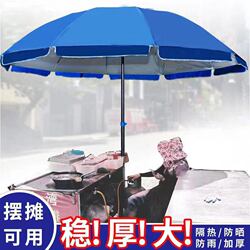 Outdoor Stall Umbrellas, Sun Umbrellas, Round Telescopic Folding Advertising Umbrellas, Beach Umbrellas, Courtyard Sunshade Umbrellas, Sun Protection and Windproof Umbrellas