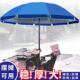 Outdoor Stall Umbrellas, Sun Umbrellas, Round Telescopic Folding Advertising Umbrellas, Beach Umbrellas, Courtyard Sunshade Umbrellas, Sun Protection and Windproof Umbrellas