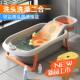 Newborn Baby Bathtub, Baby Bath Tub, Foldable Large Bathtub for Infants to Sit and Lie In, Children's Bath Tub, Daily Necessities