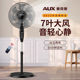 Oaks Electric Fan Floor Fan for Home Use, Quiet and High Air Volume, Living Room Standing Fan, Small Energy-Saving Remote Control Fan