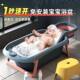 Newborn Baby Bathtub, Baby Bath Tub, Foldable Large Bathtub for Infants to Sit and Lie In, Children's Bath Tub, Daily Necessities