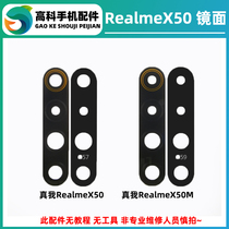 Lens rear camera for Realme real me x50x50m lens glass phone rear Image head mirror