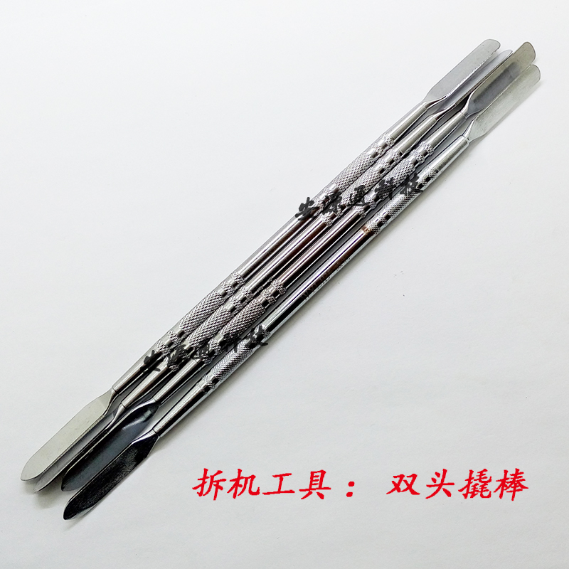 Mobile phone pry bar open shell warped Rod metal disassembly machine case crowbar removal tool shovel small shovel