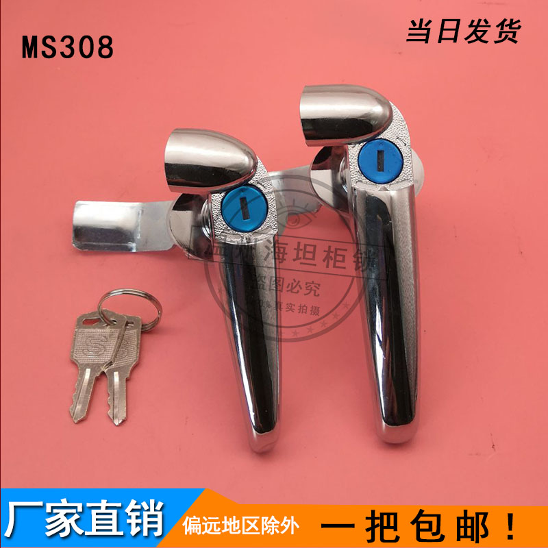 Wenzhou Haitan cabinet lock distribution box lock MS308-3 distribution cabinet lock stainless steel box lock rainproof lock