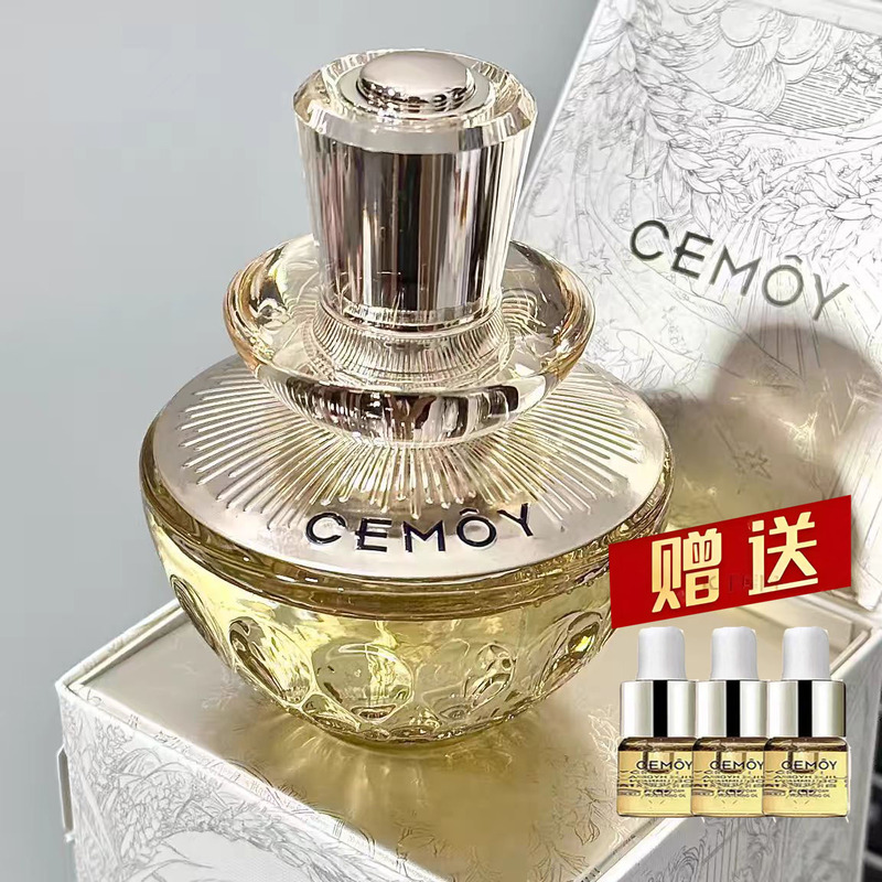 Cemoy Australia 21-Day Morning and Night Anti-Oxidant Hydrating Repair Essence White Pond Flower Essential Oil Liquid Plant Extract Brightens Dull Skin Cemoy Australia 21-Day Morning and Night Anti-Oxidant Hydrating Repair Essence White Pond Flower Essential Oil Liquid Plant Extract Brightens Dull Skin