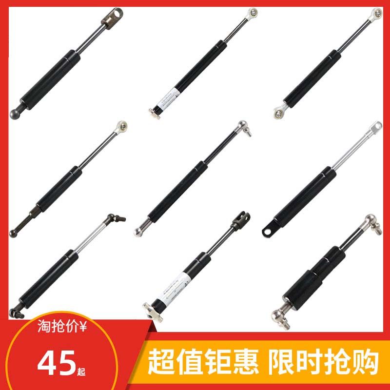 Electric forklift accessories in Linuoli Xilin Lida DaLong gas spring support rod telescopic rod pneumatic hydraulic rod