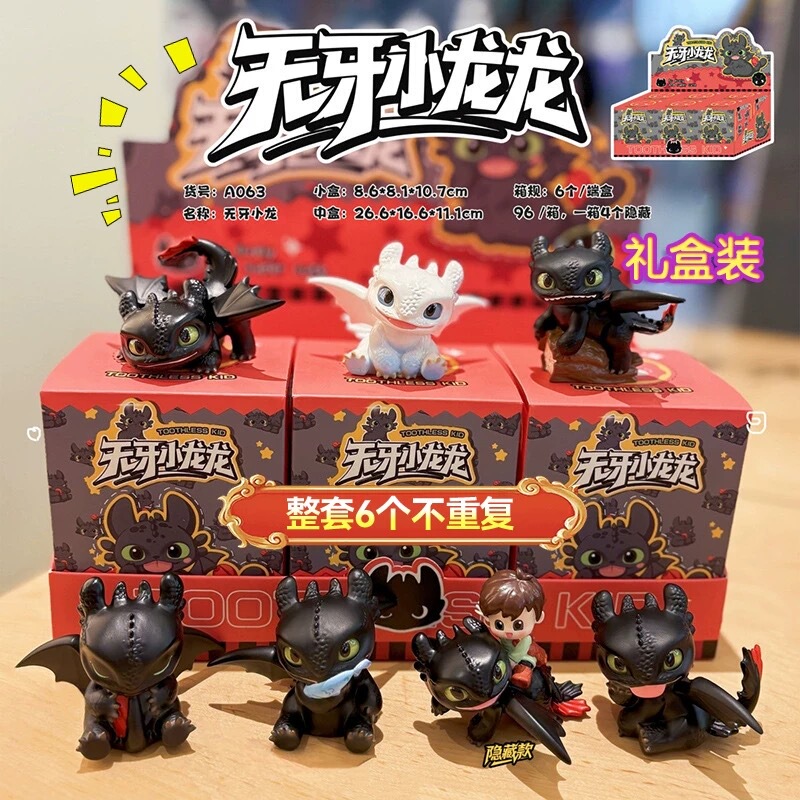 Xiaohongshu's Popular Anime-Style Figurine Toothless Dragon Blind Box Creative Trendy Toy Ornament Gift for Friends