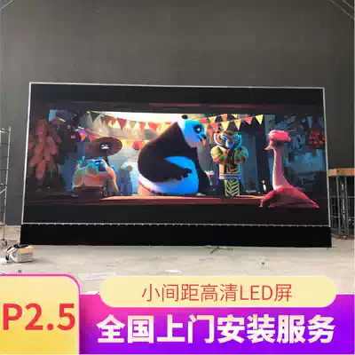 Indoor LED display screen p2 5p3p4p5 full color screen Outdoor outdoor stage LCD electronic advertising large screen