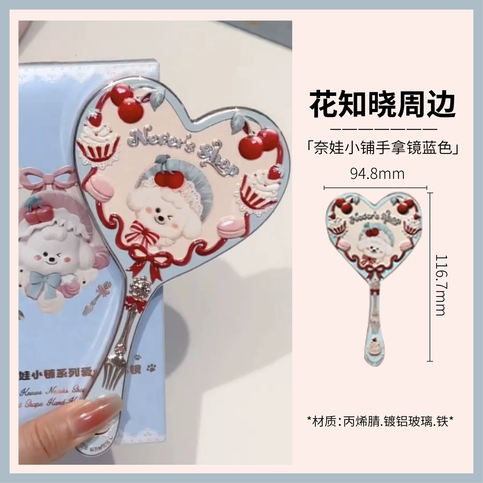 Face blush, acrylic soft brush, adds volume