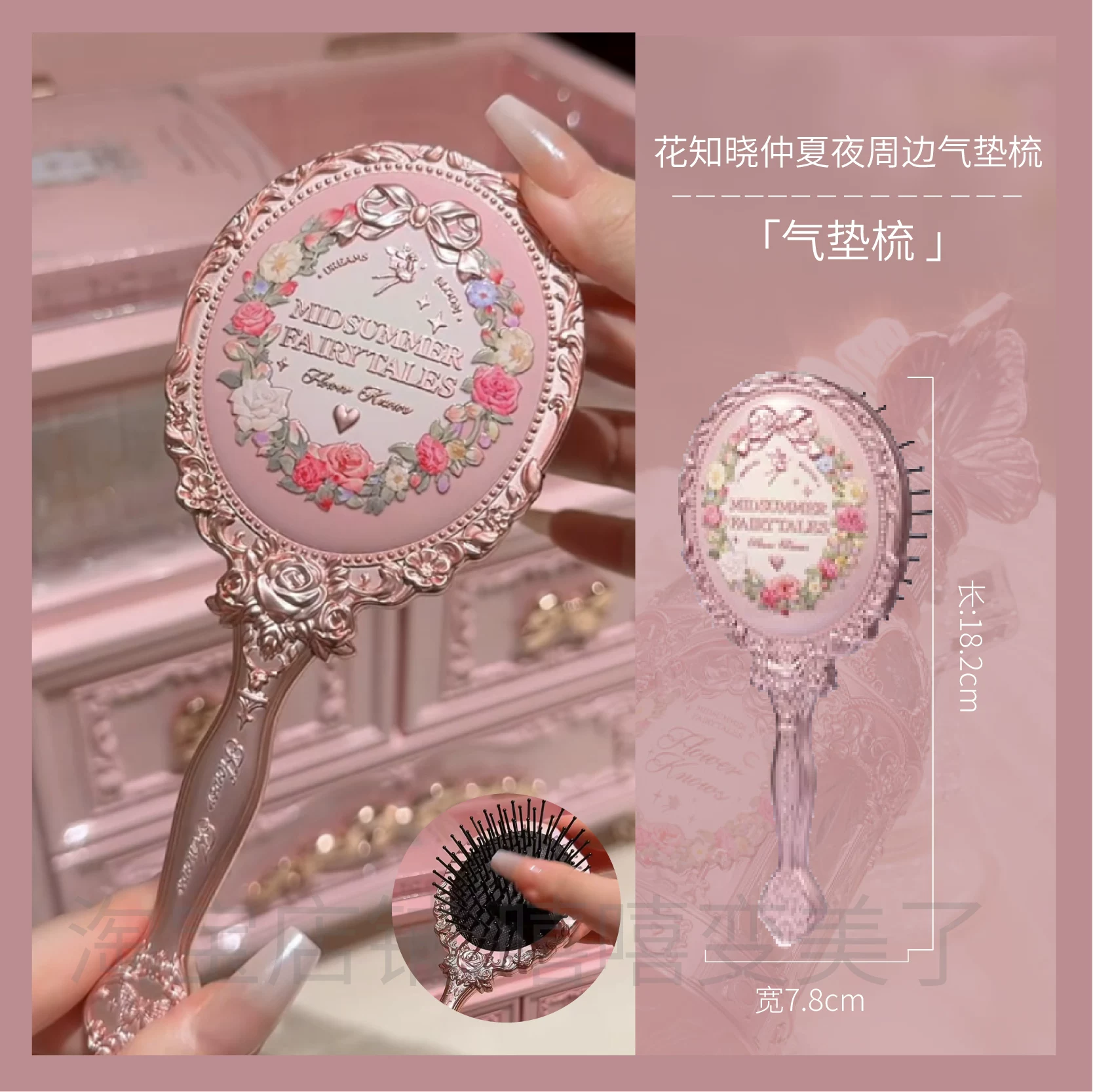 Face blush, acrylic soft brush, adds volume