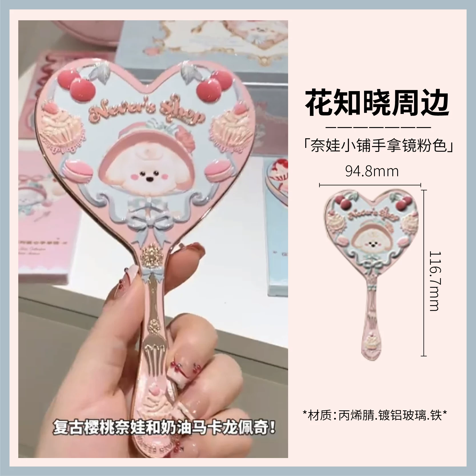 Face blush, acrylic soft brush, adds volume
