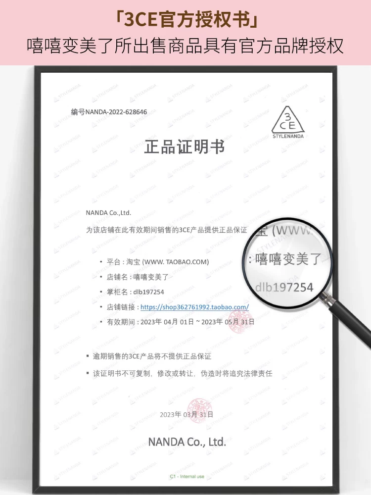 Handa 浗 浗 3CE ╁ ╁ 鐩樻 槬 柊 柊 柊 綼 UTO Focus