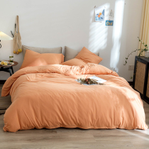 JERYOUN Nordic Simple Spring and Autumn Naked Bed in four pieces of pure cotton knitted cotton