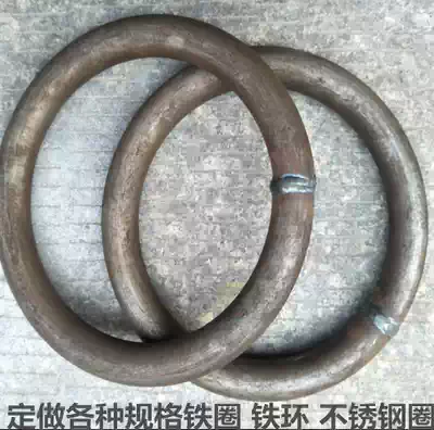 Iron ring stainless steel ring iron ring round steel bending ring iron fence accessories ring custom iron ring