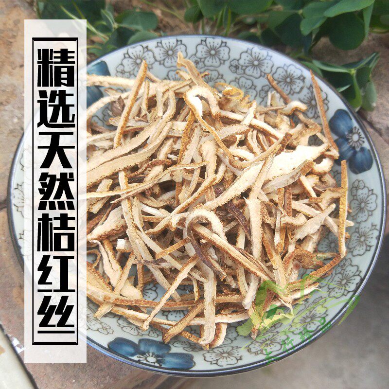 Tangerine 500g fied orange red orange-red orange red tea with orange red tea with orange red Chinese herbal medicine