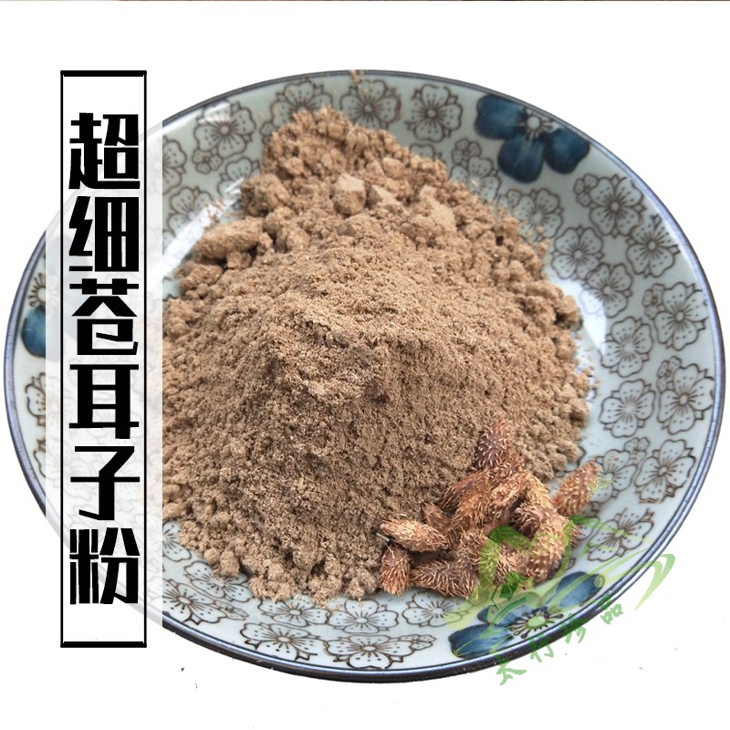 Buy 2 send 1 Taiwan Mountain Wild Ultra Small Headwax 200g