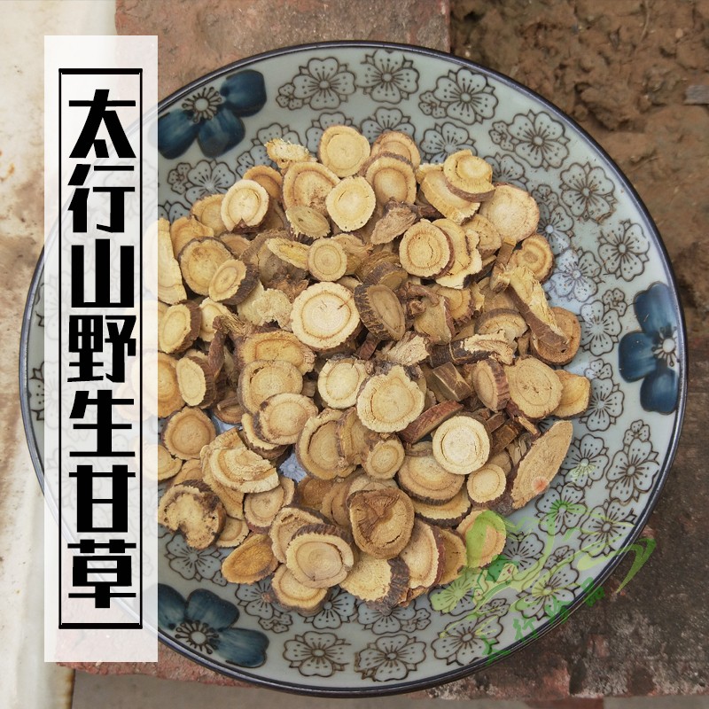  Taihang Mountain natural wild gangrass sheet 500 gr generations of grilled liquorice powder for roasted liquorice