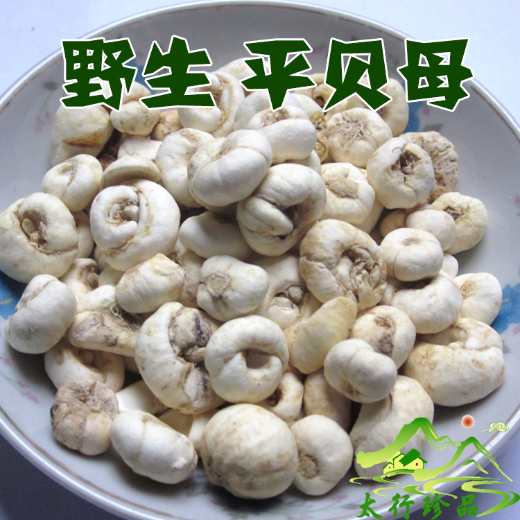 Any 2 pieces of wild flat bellows 100g Big Bell natural drying milling mill