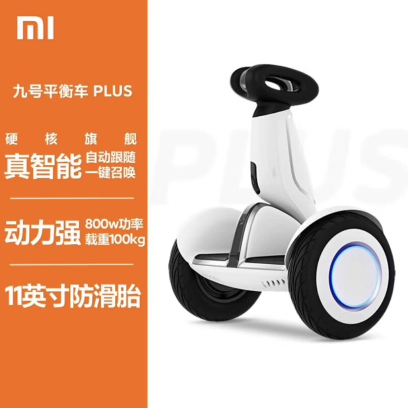 Authentic Xiaomi No. 9 Balance Scooter Plus Adult Two-Wheel Electric Motion-Sensing Scooter for Men and Women, Smart Transportation with Long Battery Life