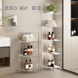 Acrylic Storage Rack, Floor-Standing Bathroom Waterproof Corner Cabinet, Gap Triangle Shelf, Kitchen Corner Rack, Bathroom Transparent