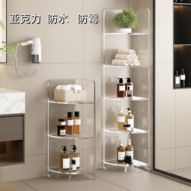 Acrylic Storage Rack, Floor-Standing Bathroom Waterproof Corner Cabinet, Gap Triangle Shelf, Kitchen Corner Rack, Bathroom Transparent