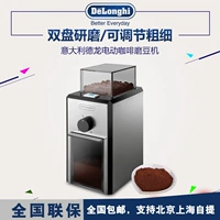 Electric City Delonghi / Delong KG89 Máy xay cà phê gia dụng Máy xay cà phê bằng thép không gỉ Thương mại - Máy pha cà phê máy pha cafe electrolux