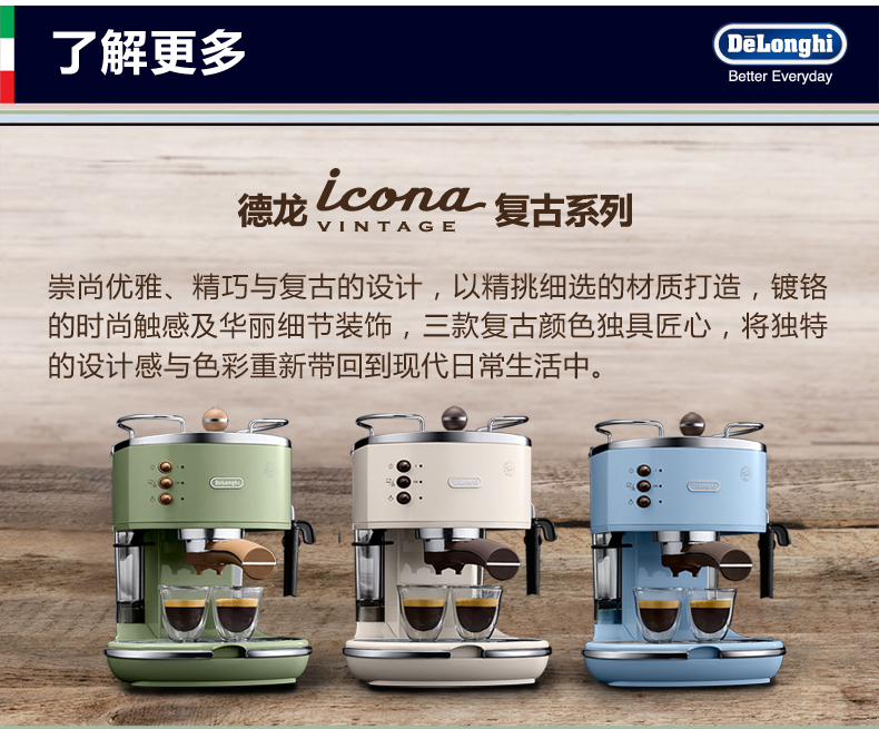 máy pha cafe breville 870 Delonghi Delong ECO 310 Máy pha cà phê bán tự động áp suất cao kiểu Ý Ý - Máy pha cà phê máy pha cà phê chuyên nghiệp