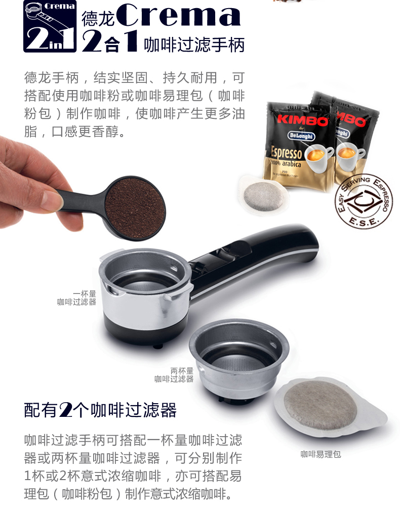 Delonghi Delong ECO 310 Máy pha cà phê bán tự động áp suất cao kiểu Ý Ý - Máy pha cà phê may pha cafe delonghi