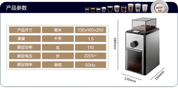 máy ép cafe Electric City Delonghi / Delong KG89 Máy xay cà phê gia dụng Máy xay cà phê bằng thép không gỉ Thương mại - Máy pha cà phê máy pha cà phê electrolux