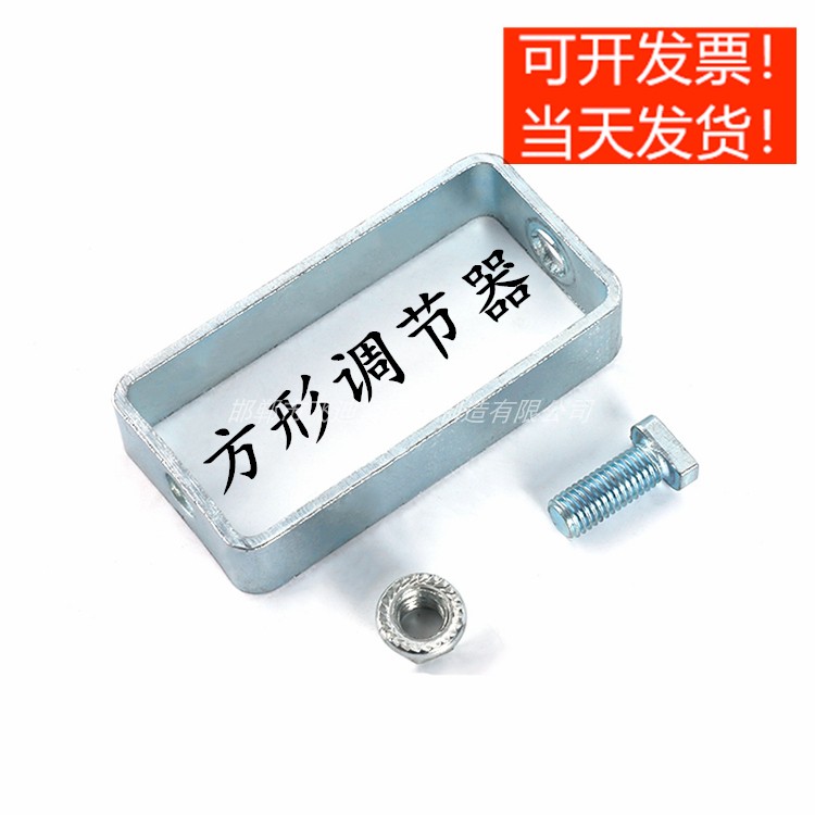 Square regulator square hanging frame screw horizontal box through wire hanger frame clean room purification accessories screws