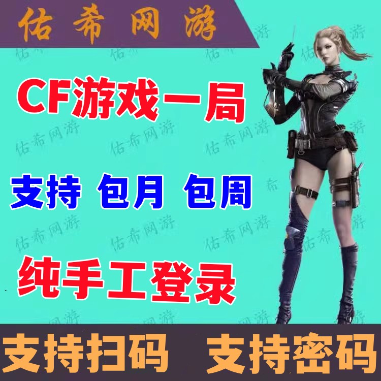 ️抖音电商新姿势！电脑版登录秘籍来啦!