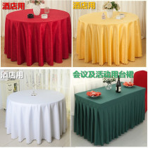  Hotel tablecloth Restaurant round table tablecloth Square round table tablecloth Tablecloth Cloth tablecloth Household