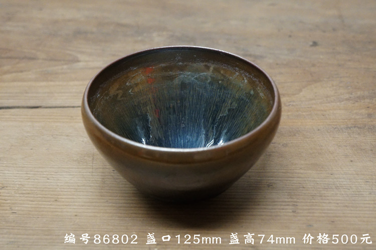 Здание 福建建阳建盏传统点茶盏标准大号束口兔毫乌金铁胎矿物釉古朴孤品